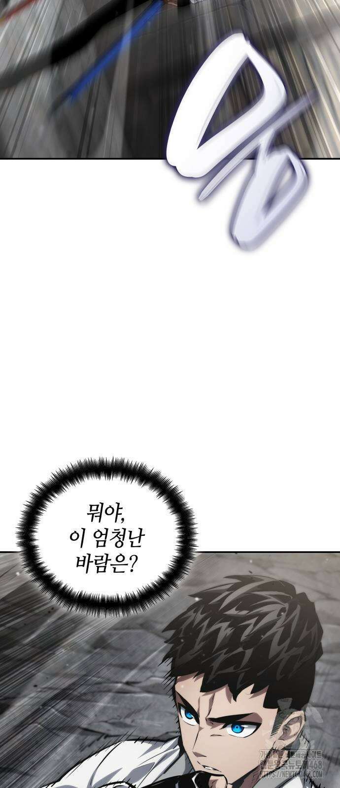 나 혼자 특성빨로 무한 성장 121화 78