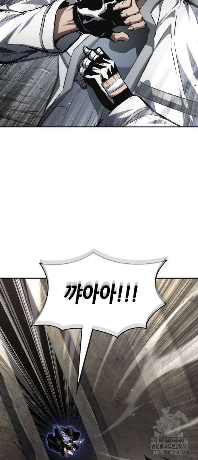 나 혼자 특성빨로 무한 성장 121화 79