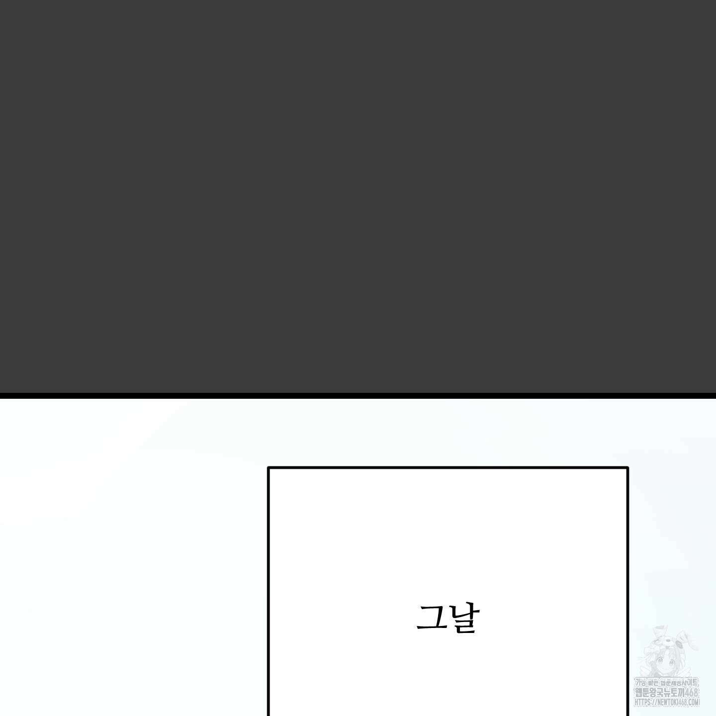 짝사랑 피날레 3화 10