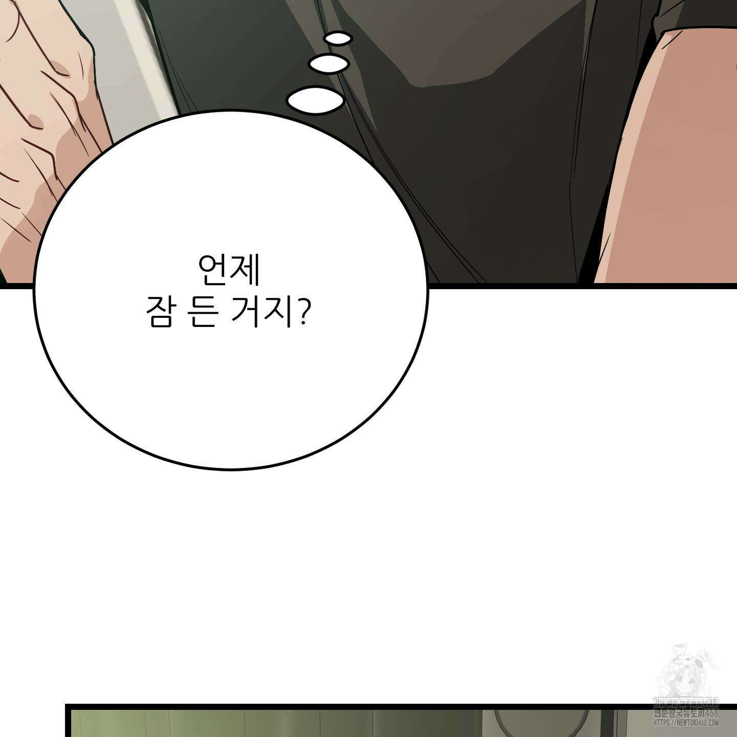 짝사랑 피날레 3화 23