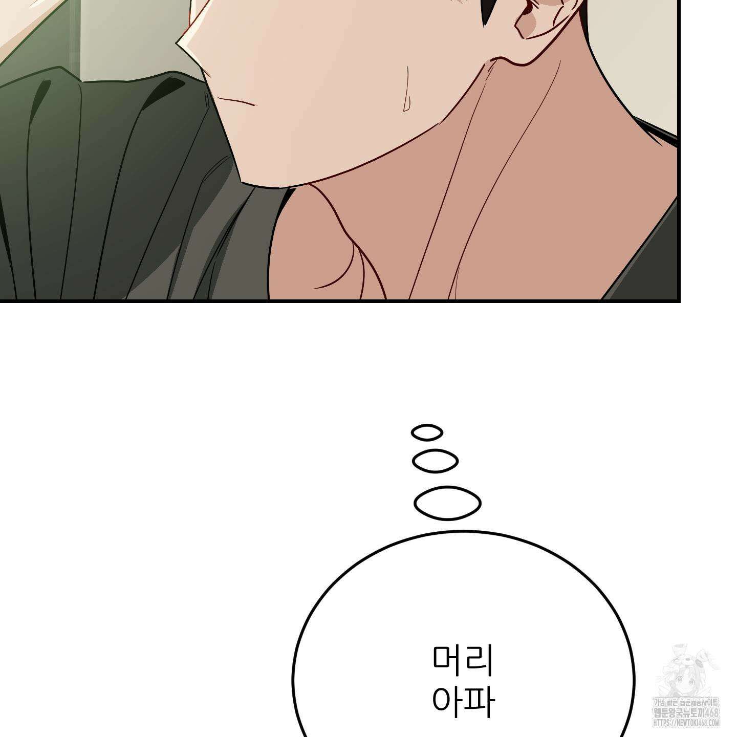 짝사랑 피날레 3화 27