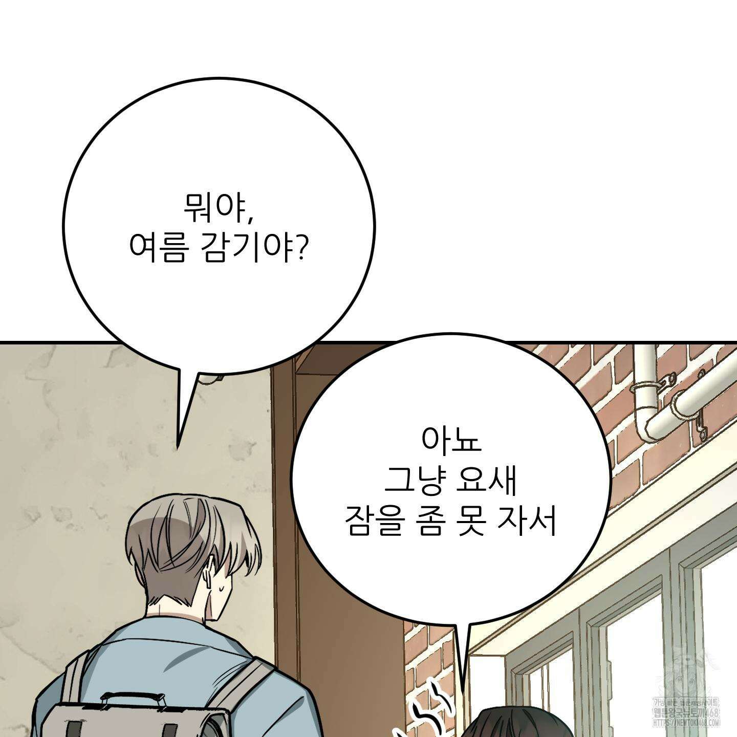 짝사랑 피날레 3화 35