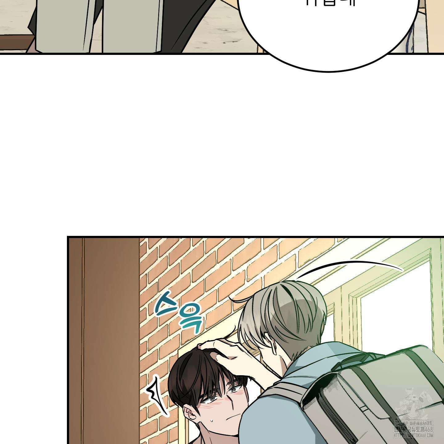 짝사랑 피날레 3화 37