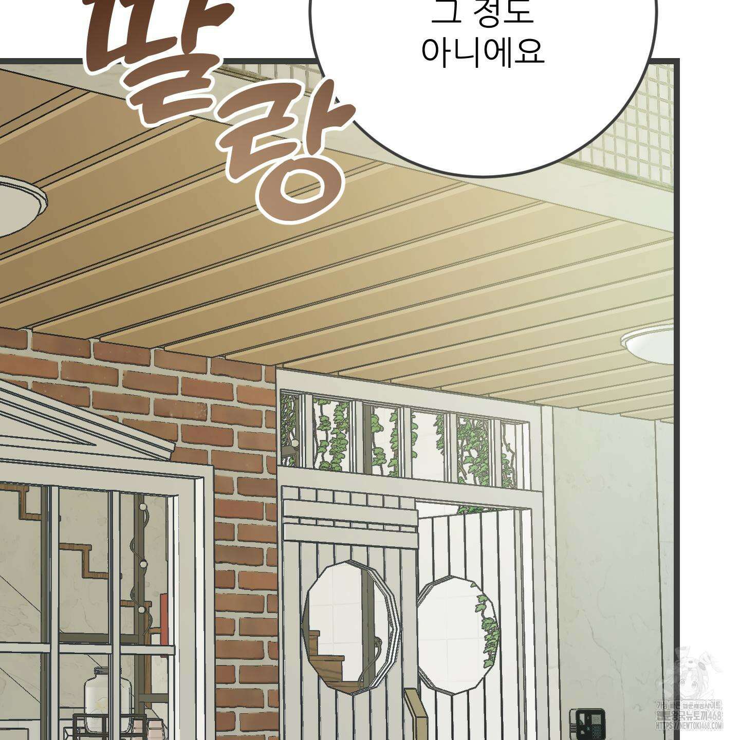 짝사랑 피날레 3화 43
