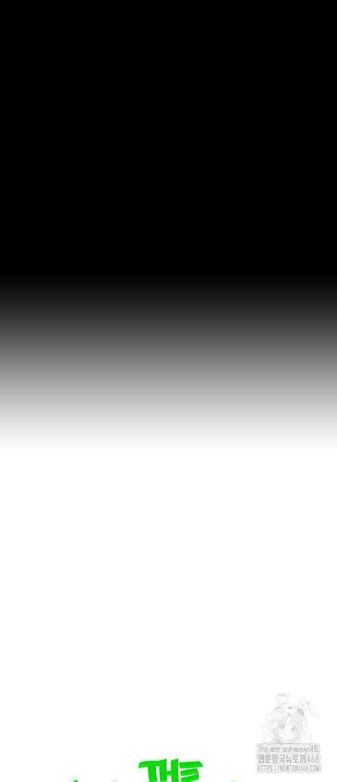 그레이마크 29화 7