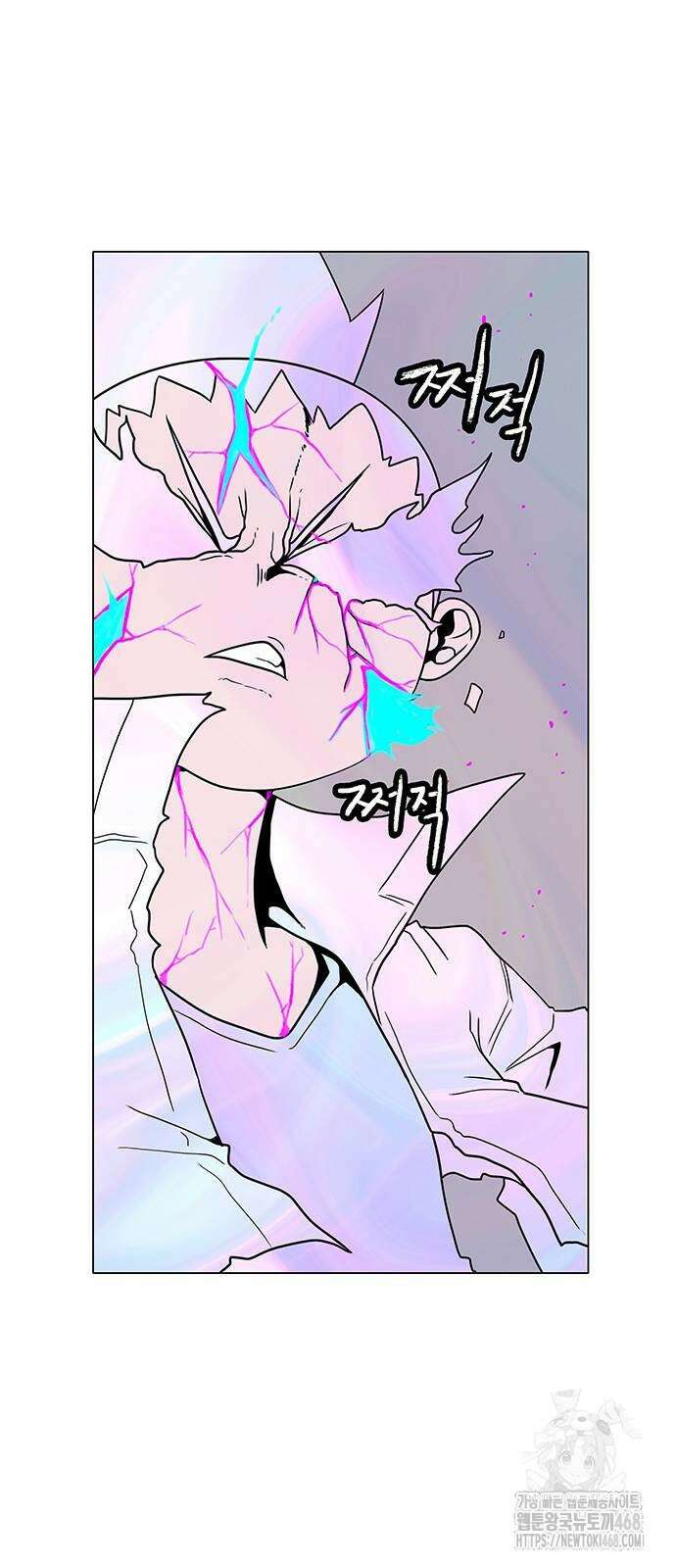 그레이마크 29화 16