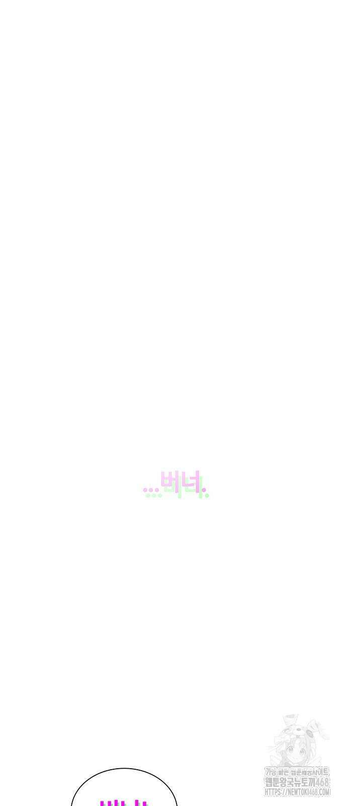 그레이마크 29화 18