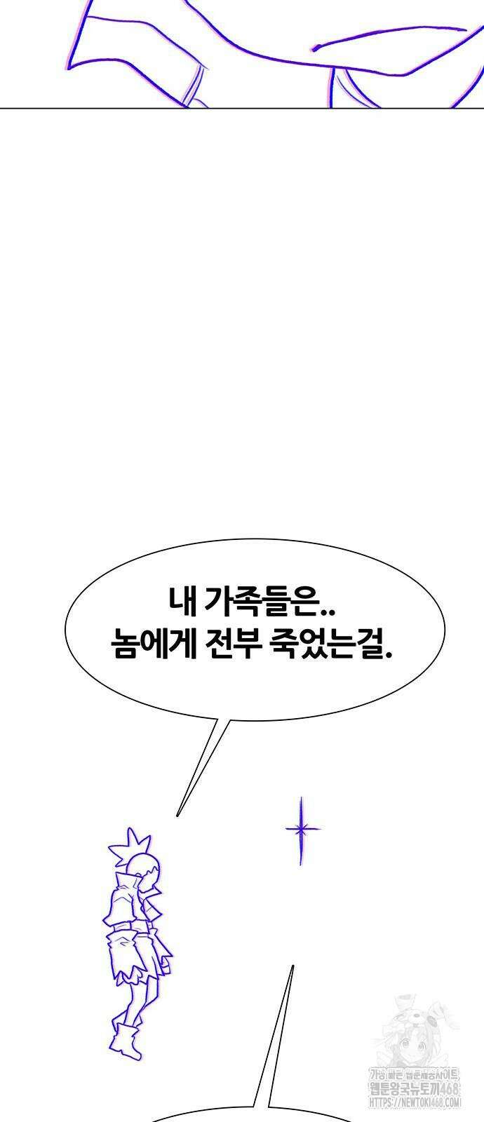 그레이마크 29화 24