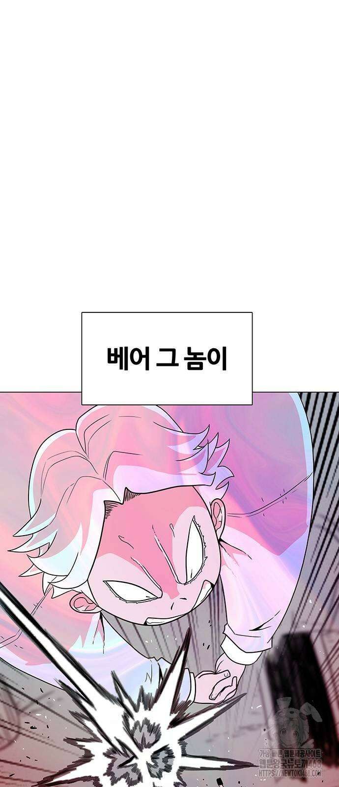 그레이마크 29화 57