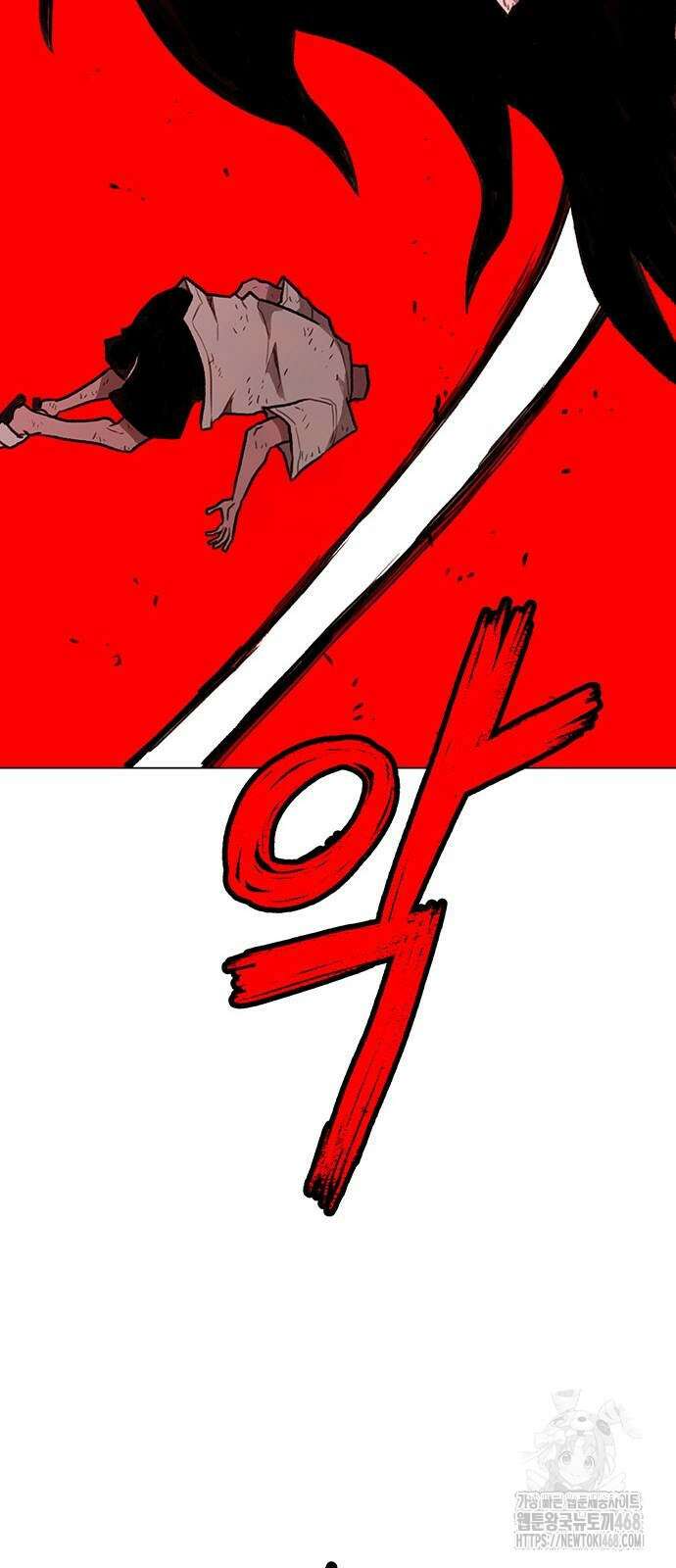 그레이마크 29화 80