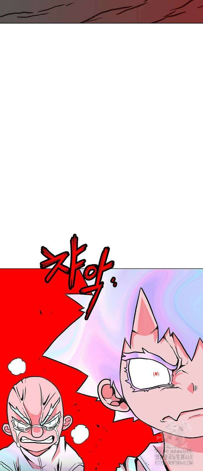 그레이마크 29화 82