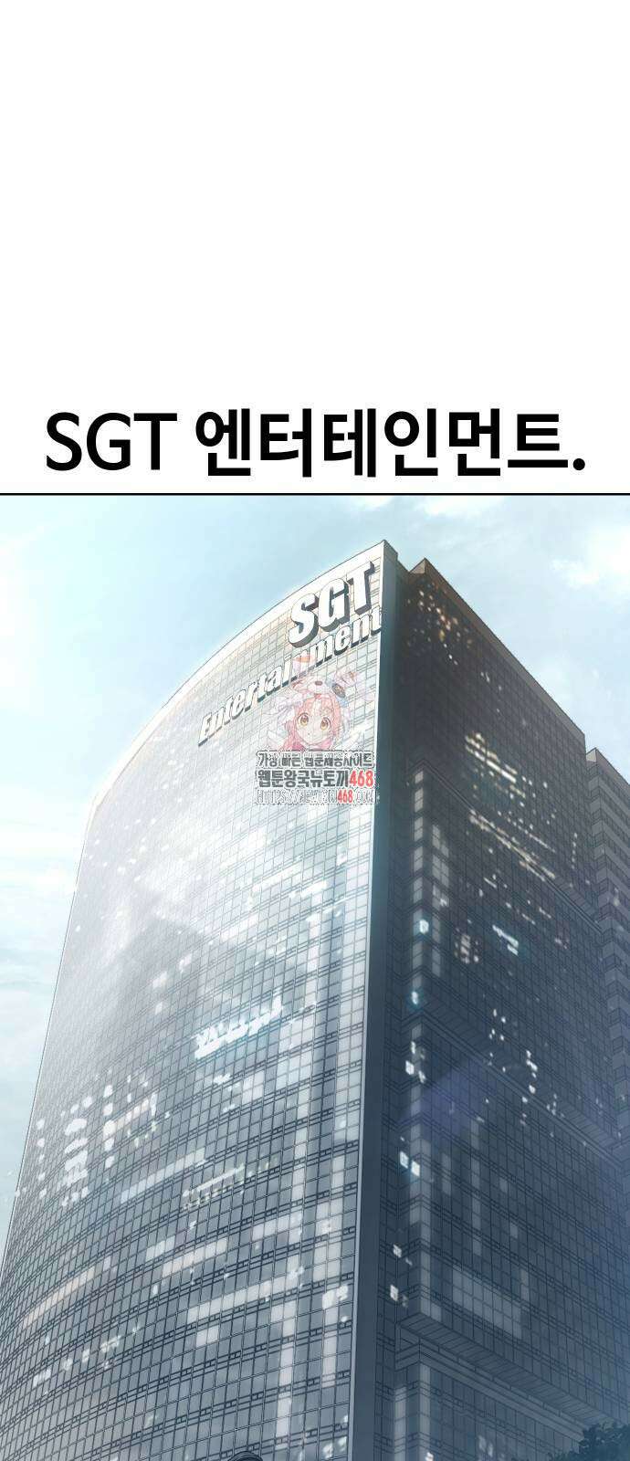 소년법칙 36화 1