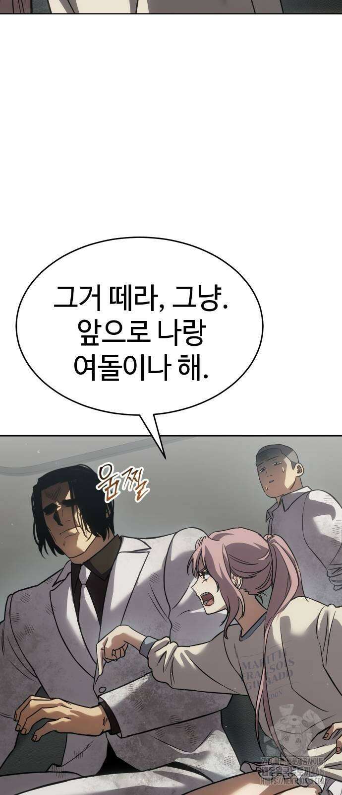 소년법칙 36화 12