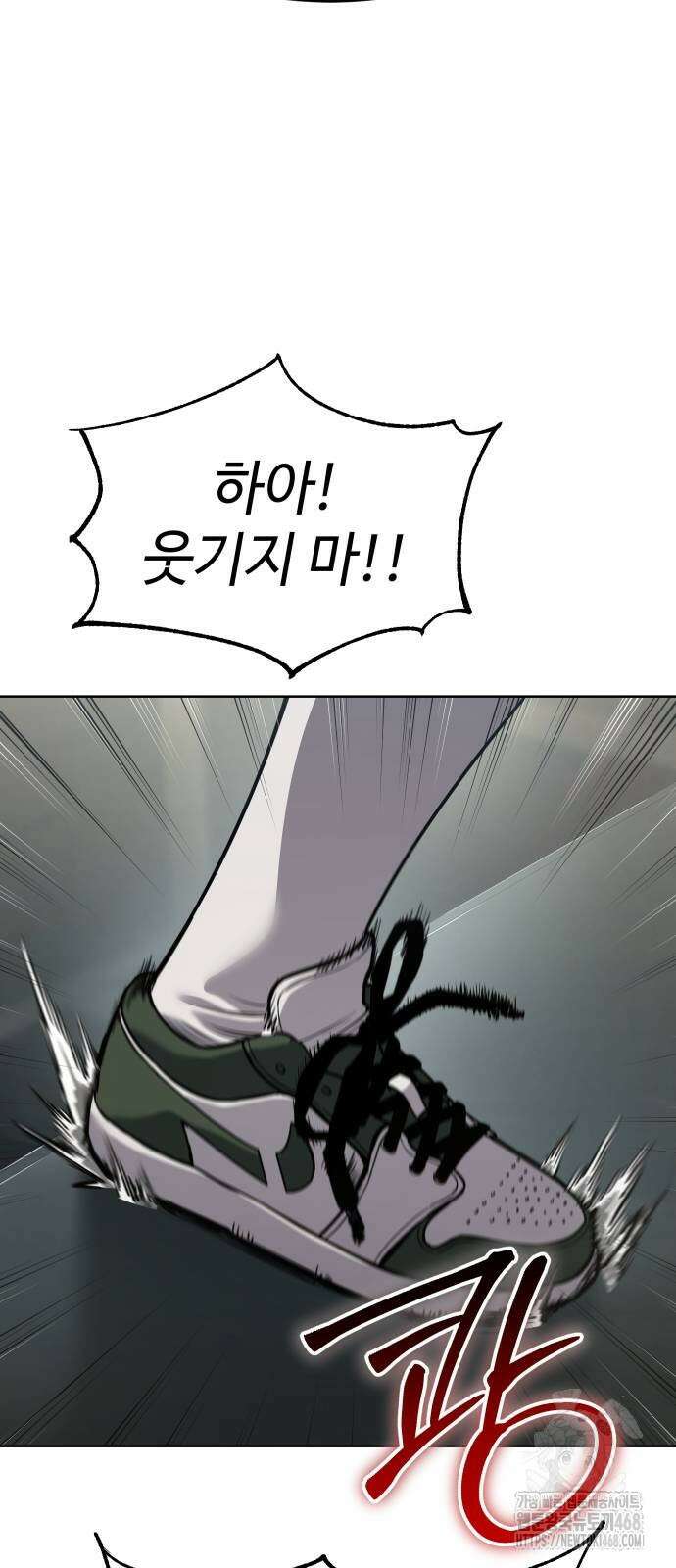 소년법칙 36화 22