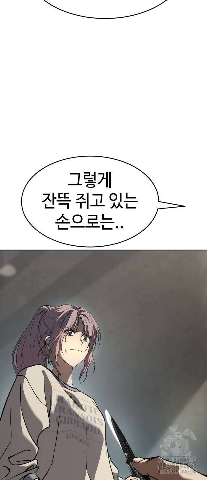 소년법칙 36화 30