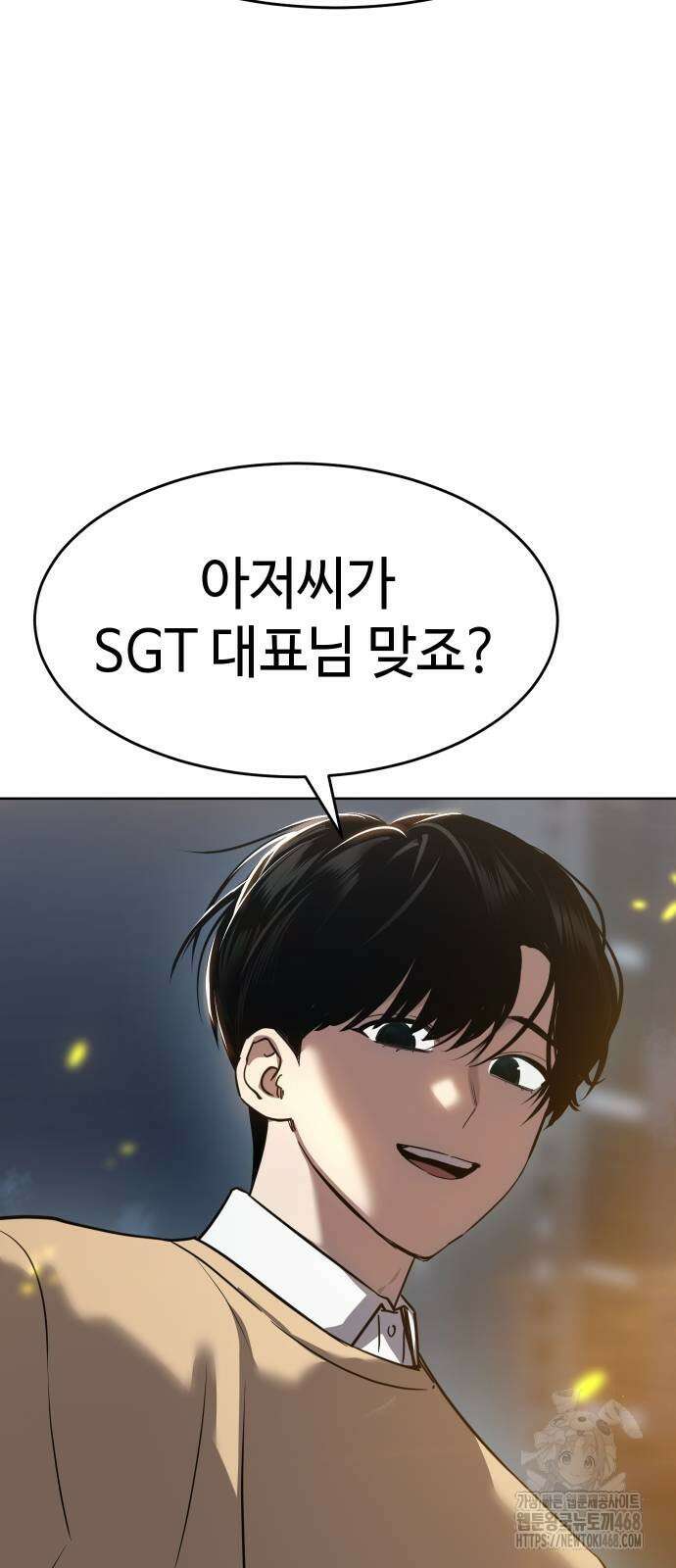 소년법칙 36화 38