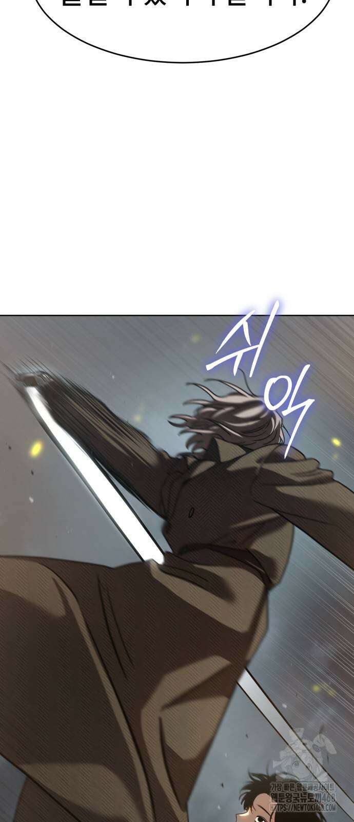 소년법칙 36화 42