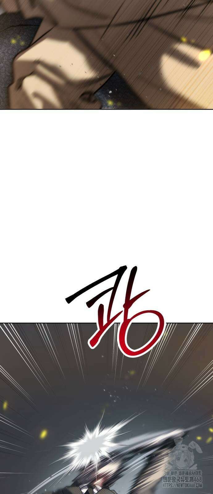 소년법칙 36화 56