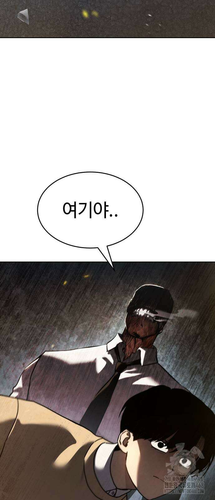 소년법칙 36화 70