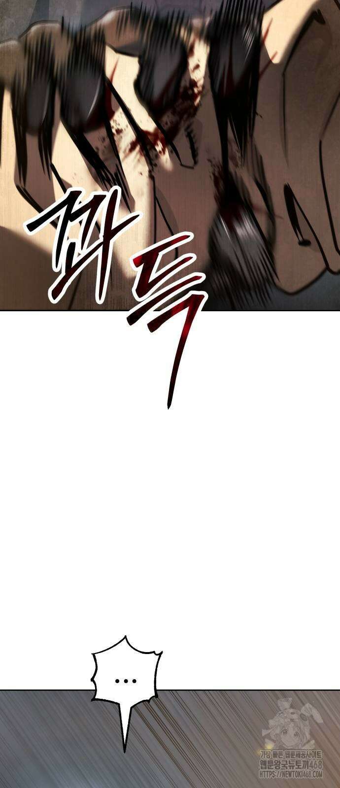 소년법칙 36화 74