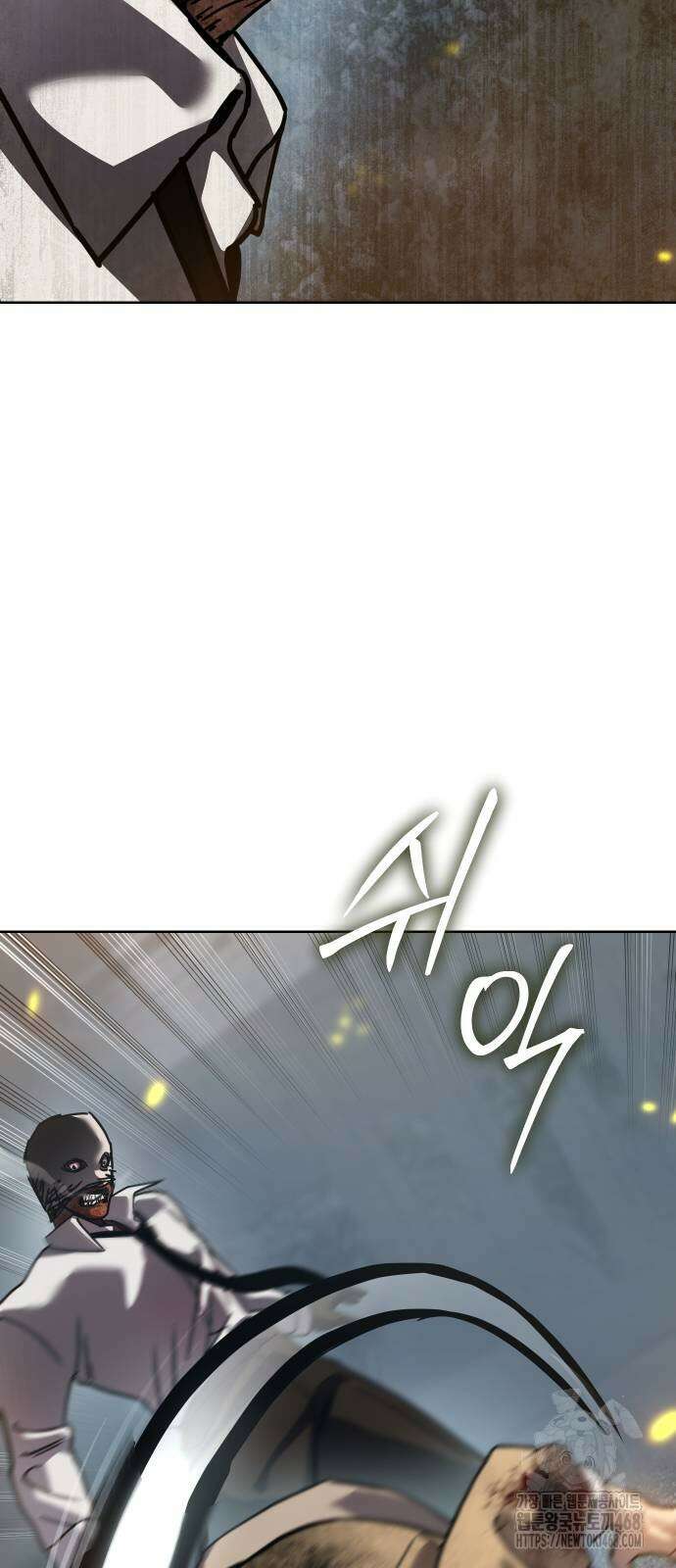 소년법칙 36화 80