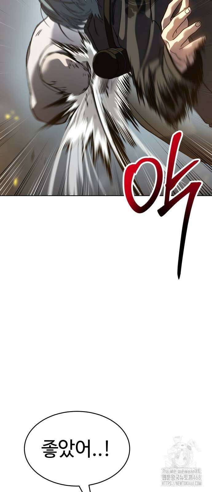소년법칙 36화 99