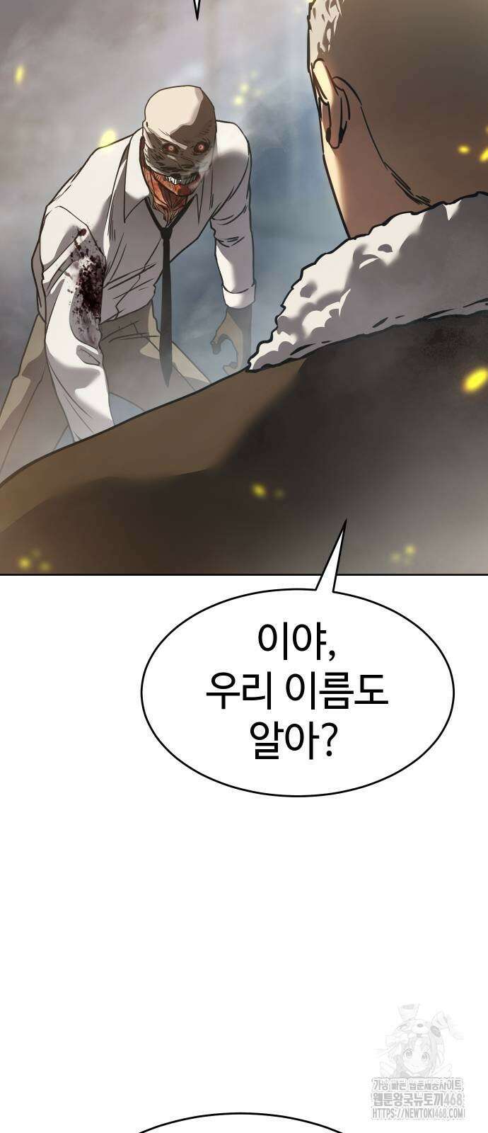 소년법칙 36화 114