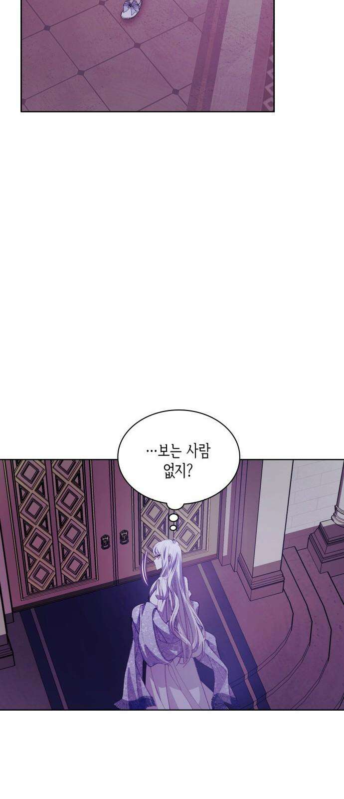 죽음을 희망합니다 49화 10