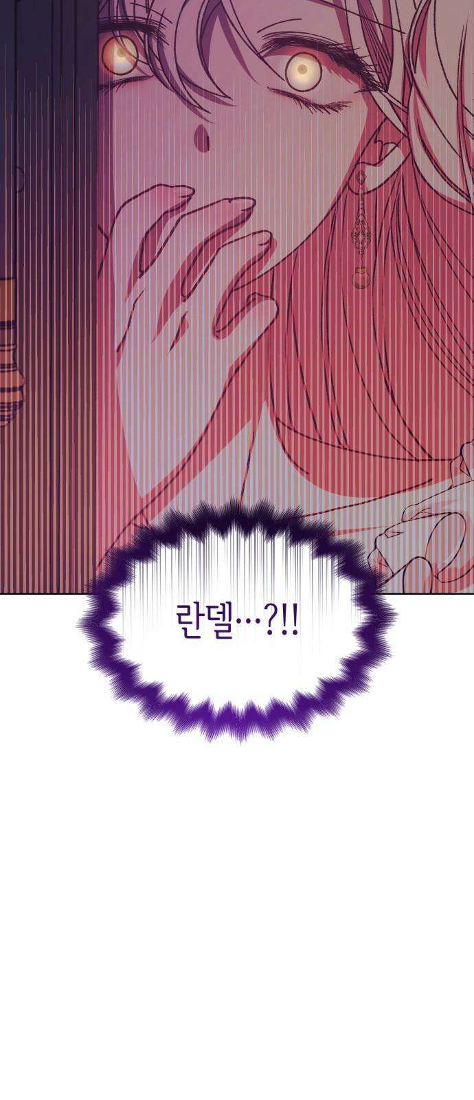 죽음을 희망합니다 49화 14