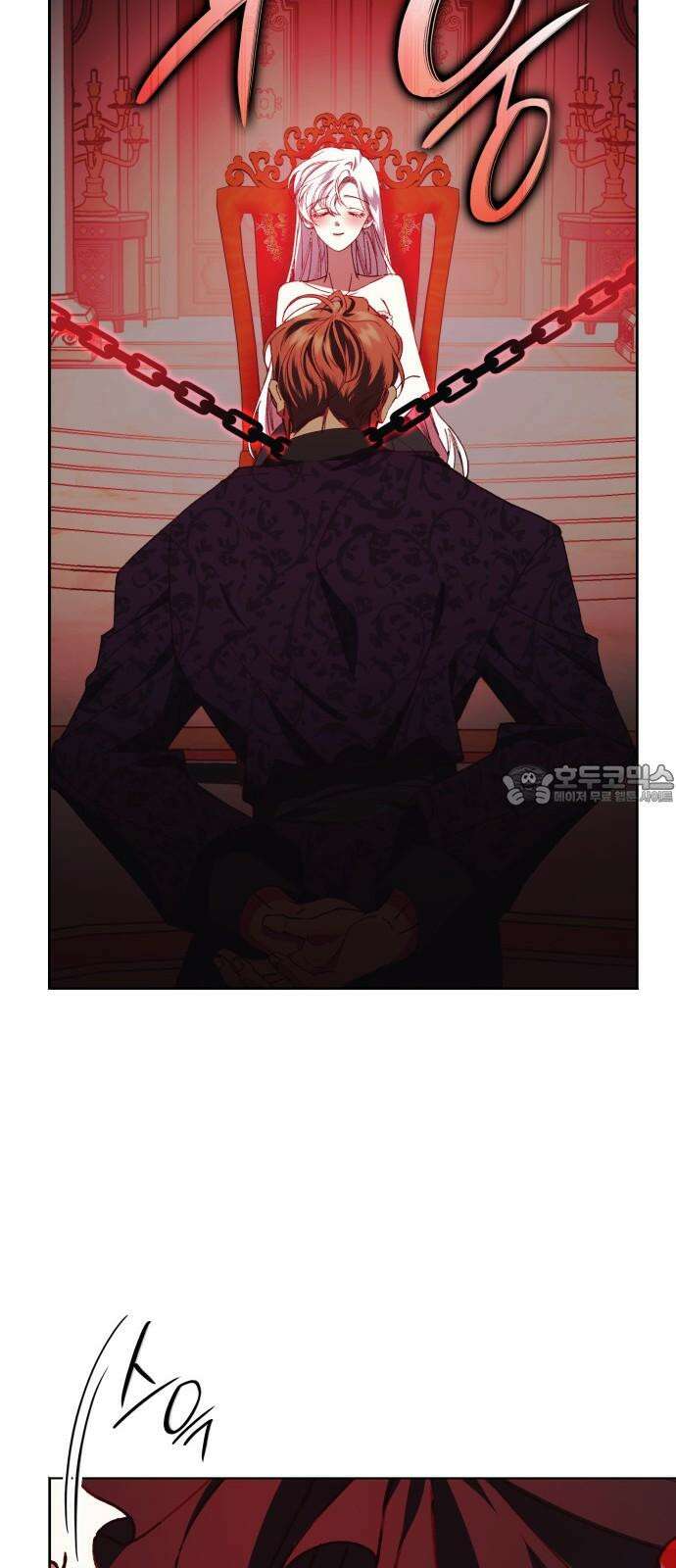 죽음을 희망합니다 49화 30