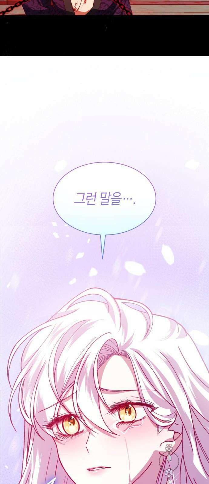 죽음을 희망합니다 49화 38