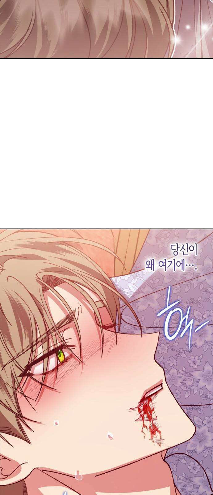 죽음을 희망합니다 49화 53
