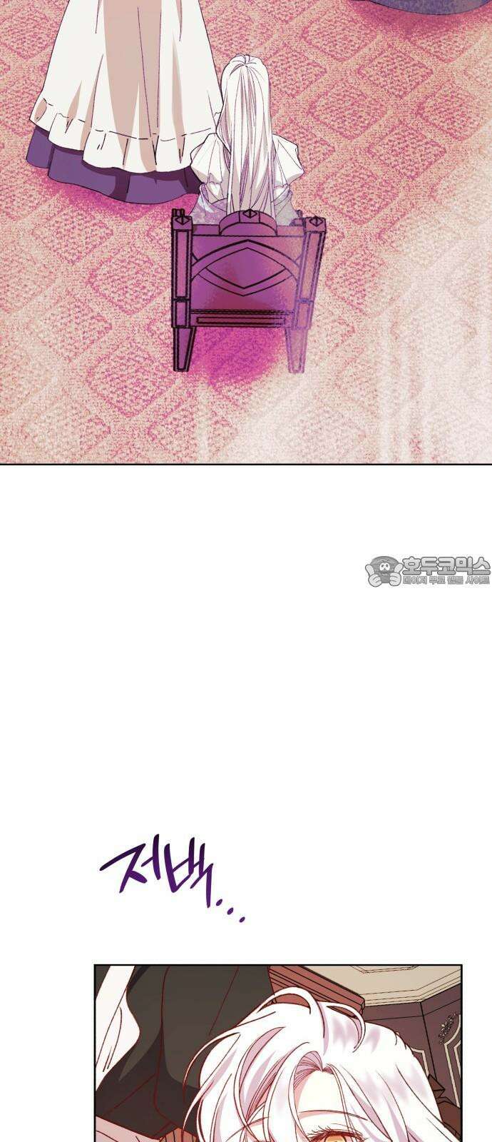 죽음을 희망합니다 49화 72