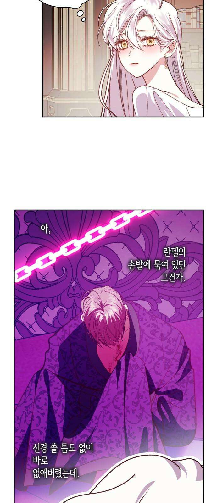 죽음을 희망합니다 49화 76