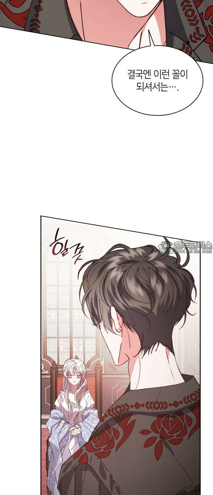 죽음을 희망합니다 49화 78