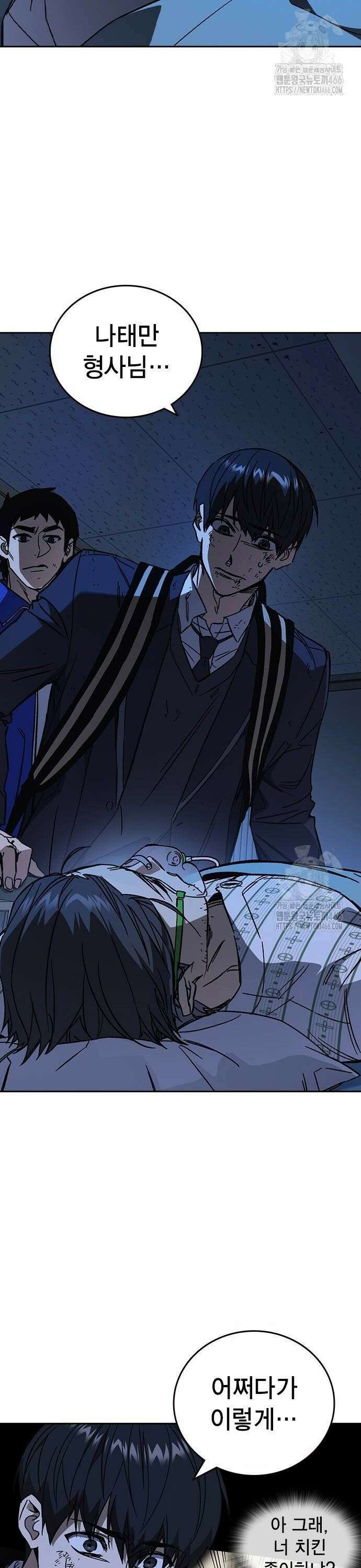 스터디그룹   시즌3 24화 LAST CHAPTER 2
