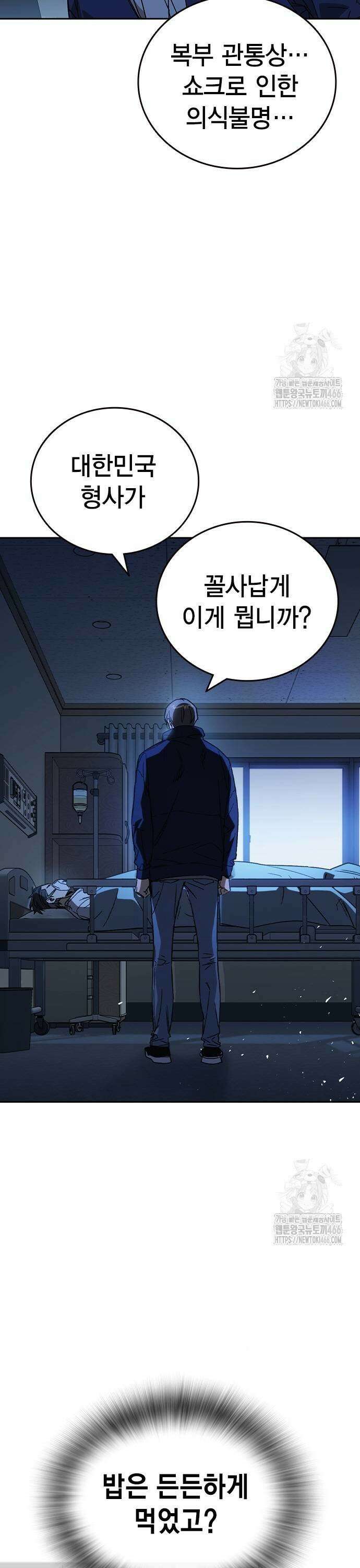 스터디그룹   시즌3 24화 LAST CHAPTER 5