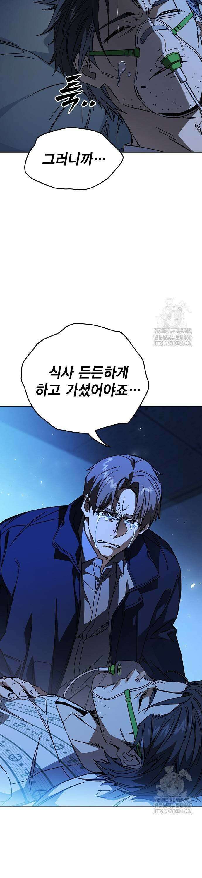 스터디그룹   시즌3 24화 LAST CHAPTER 7