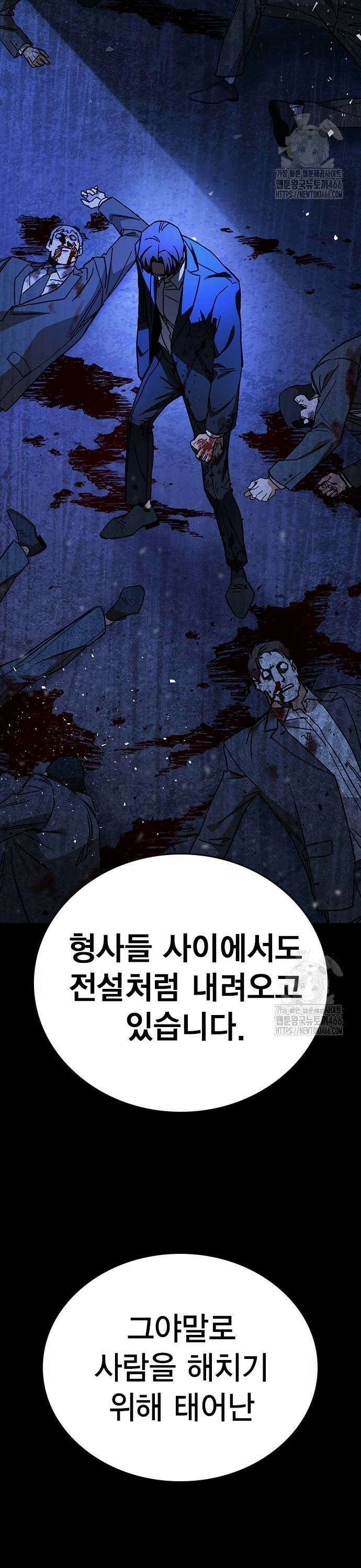 스터디그룹   시즌3 24화 LAST CHAPTER 11