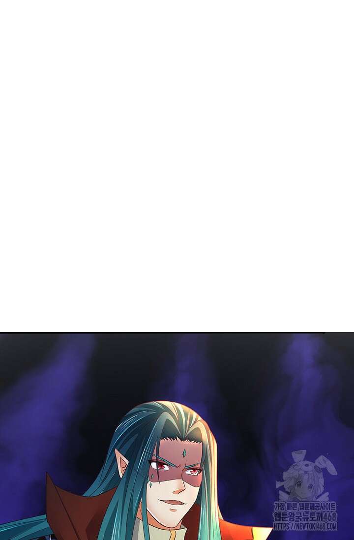만계 출석 시스템 130화 11