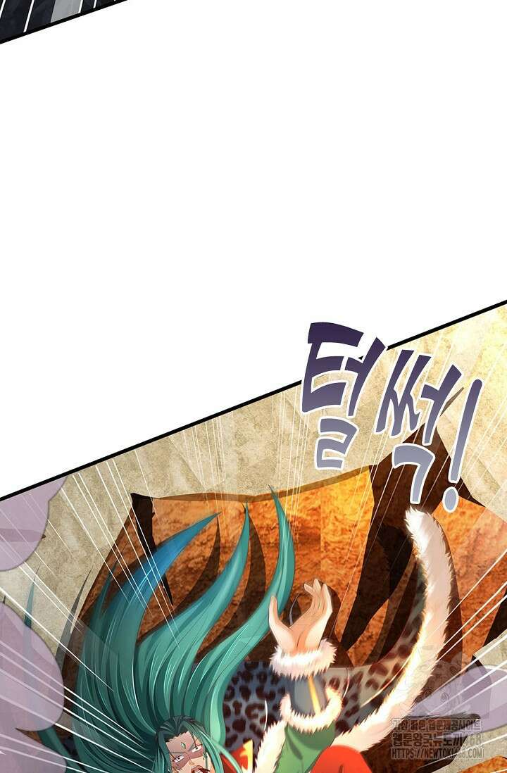만계 출석 시스템 130화 17