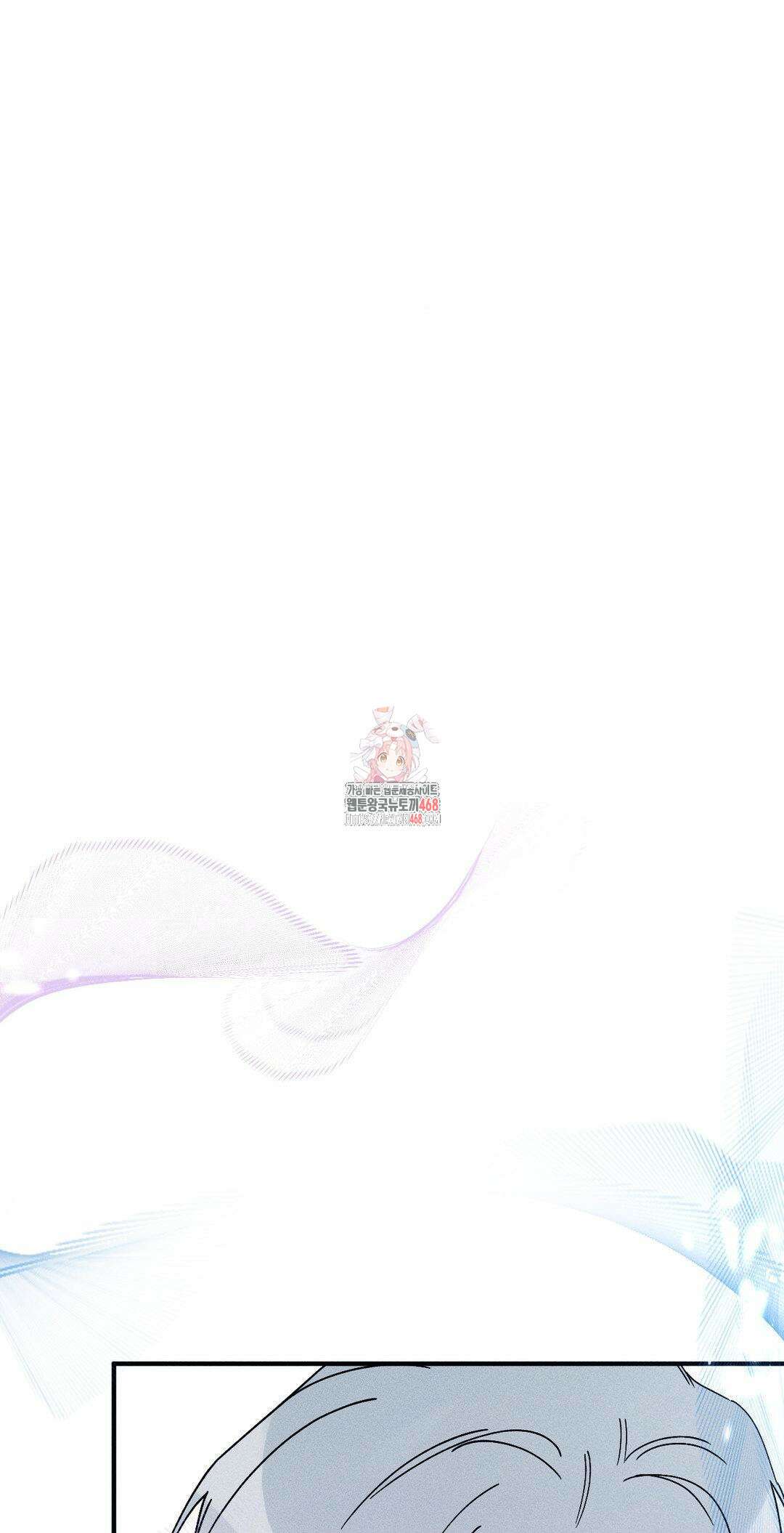 그래도, 좋아해? (시옌) 외전 14화 1