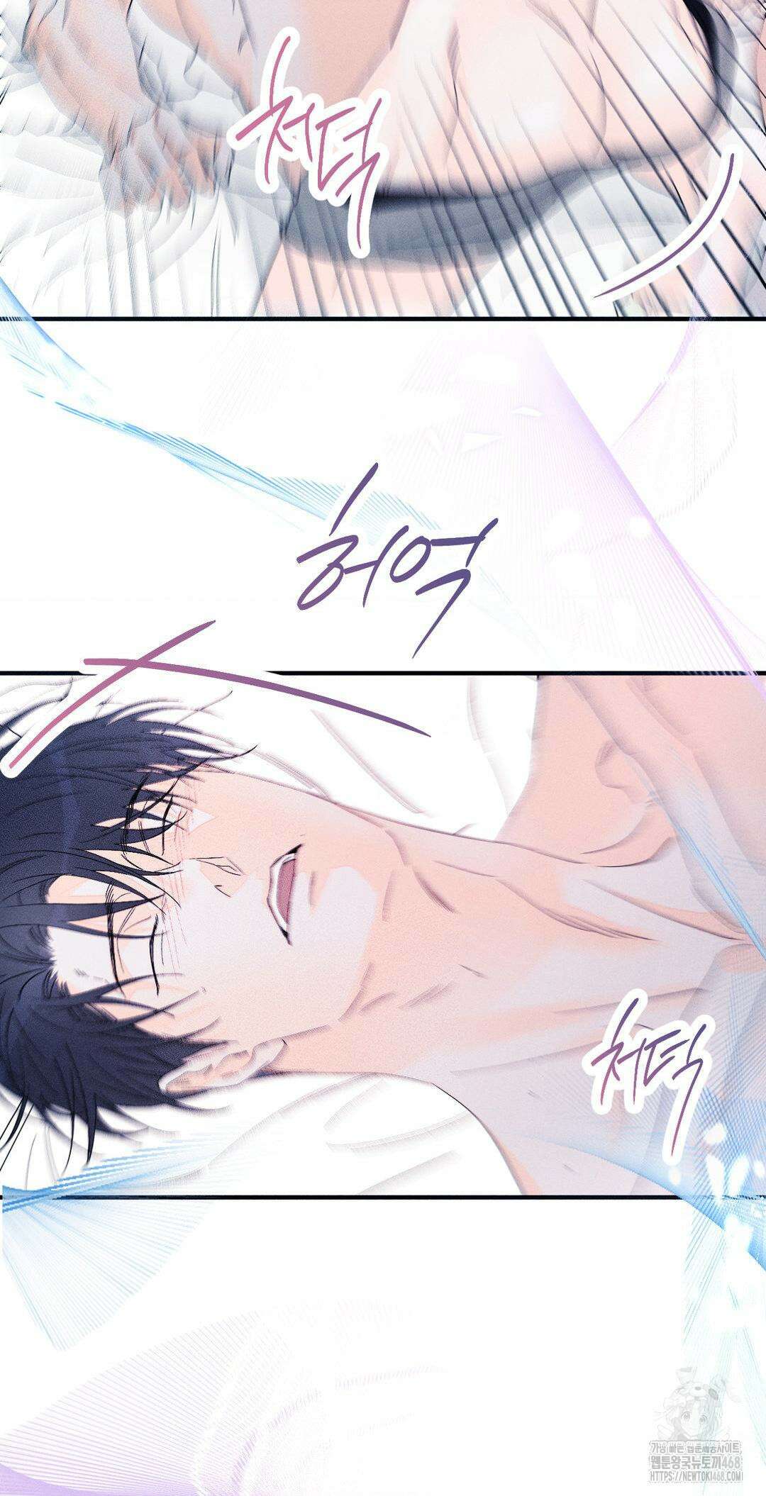 그래도, 좋아해? (시옌) 외전 14화 11