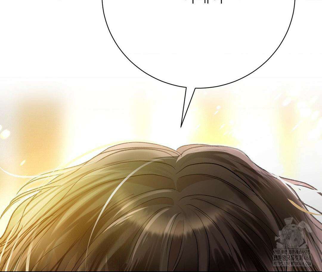 새비지 캐슬 57화 9