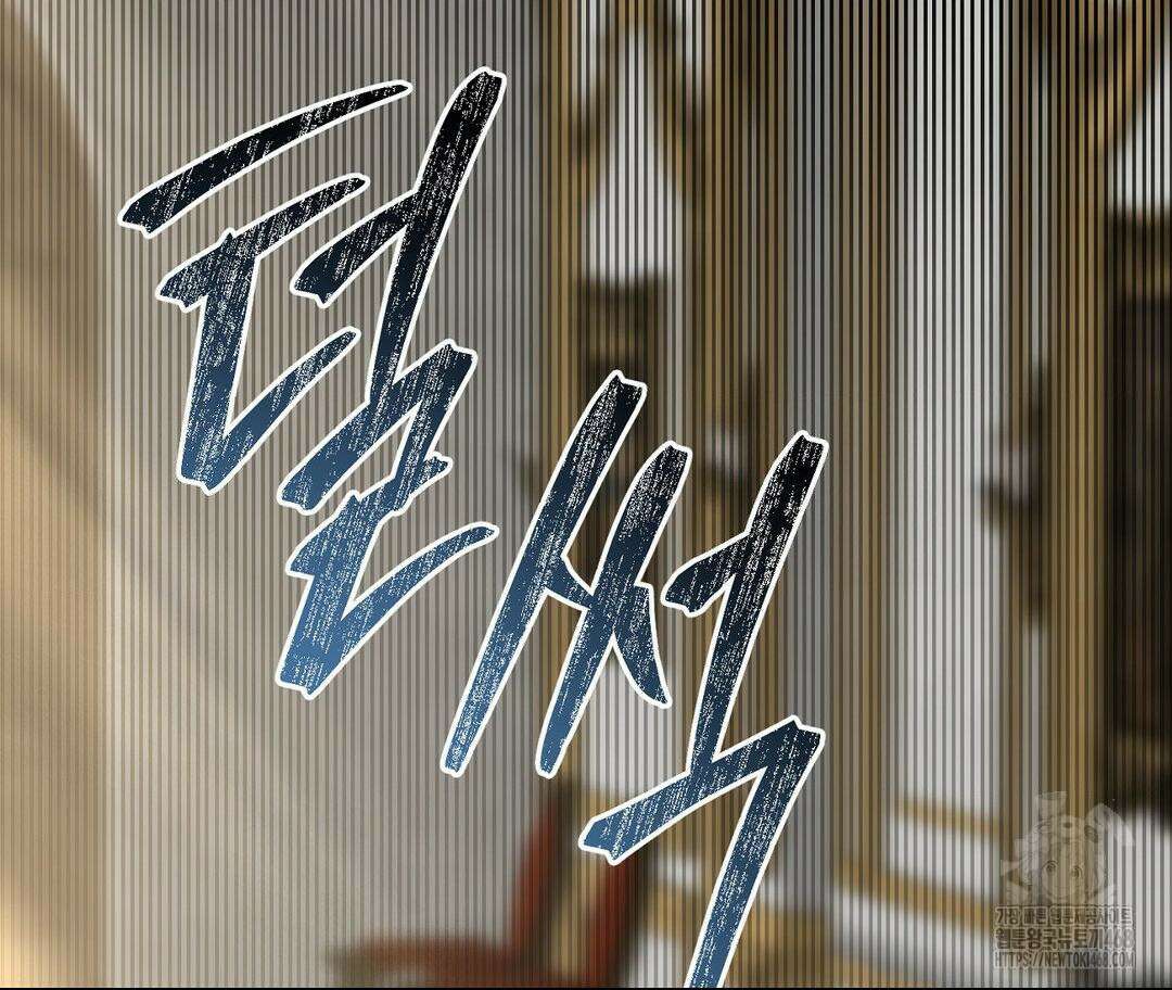 새비지 캐슬 57화 32