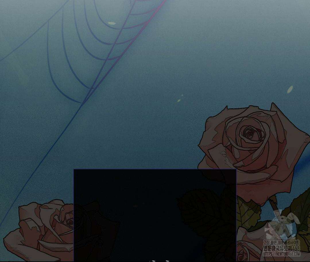 새비지 캐슬 57화 75