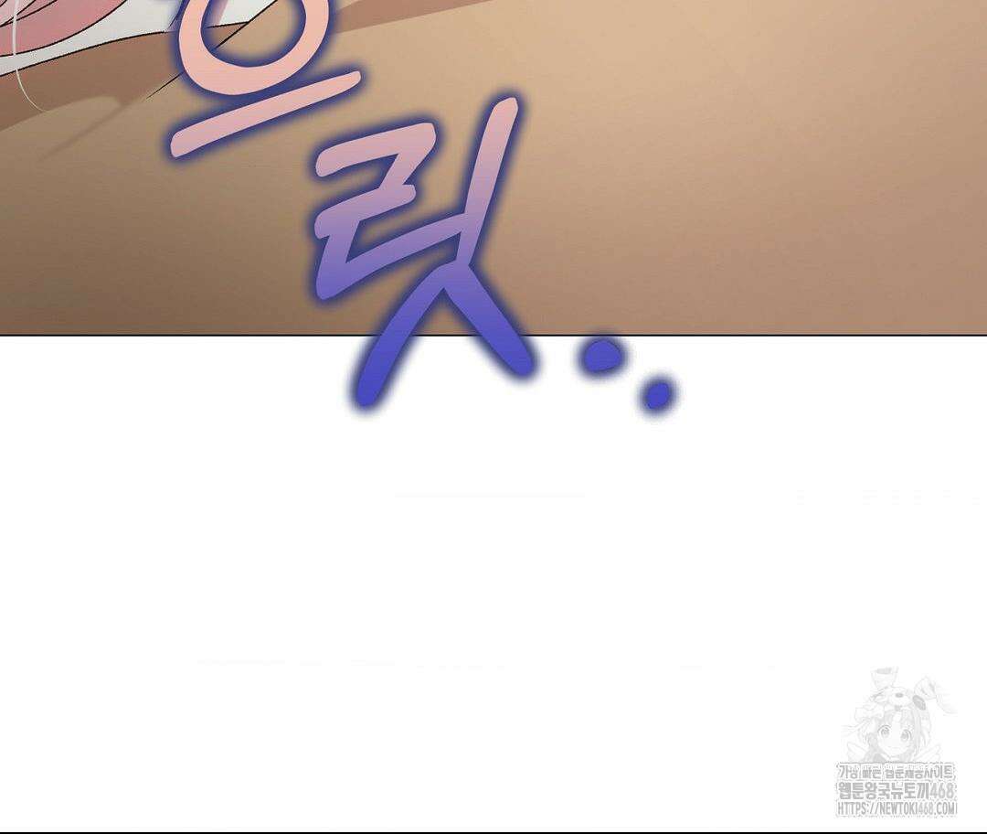새비지 캐슬 57화 97