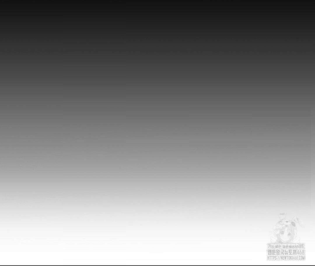 새비지 캐슬 57화 120