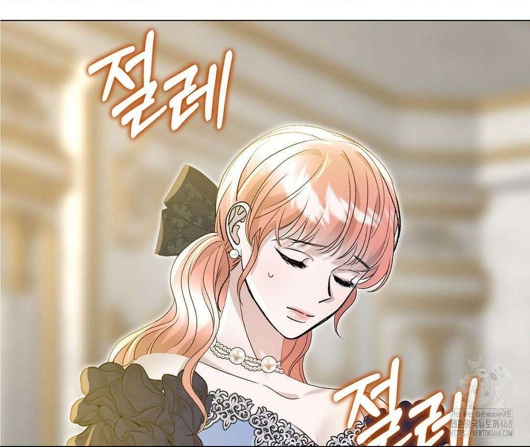 새비지 캐슬 57화 125