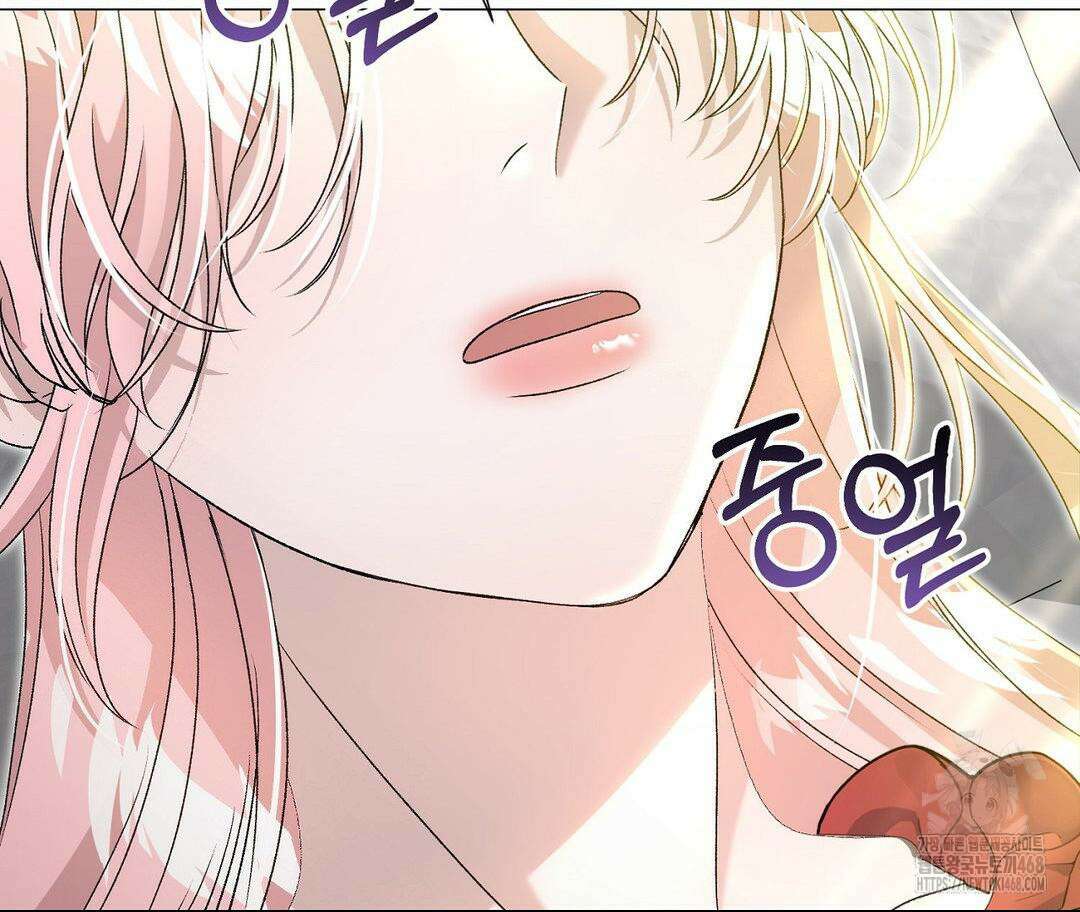 새비지 캐슬 57화 128